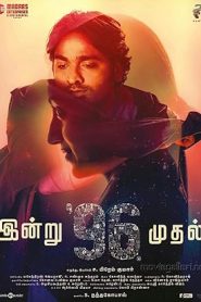 فيلم 2018 96