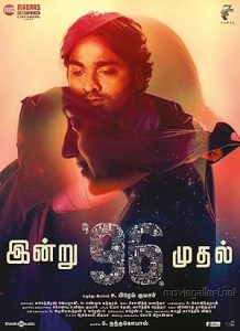فيلم 2018 96