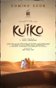 فيلم Kuiko 2023