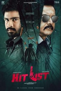 فيلم Hit List 2024
