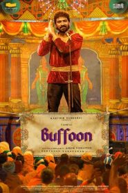 فيلم Buffoon 2022