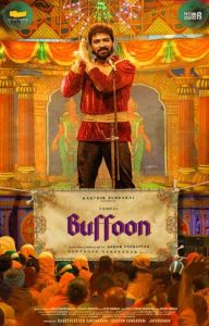 فيلم Buffoon 2022
