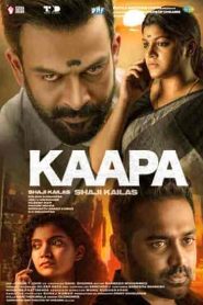 فيلم Kaapa 2022
