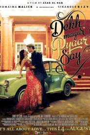 فيلم Dekh Magar Pyaar Say 2015