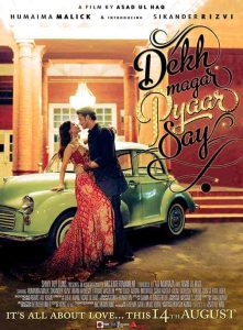 فيلم Dekh Magar Pyaar Say 2015