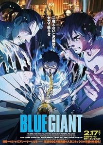 فيلم Blue Giant 2023