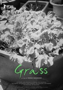 فيلم Grass 2018