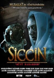 فيلم Siccîn 2014