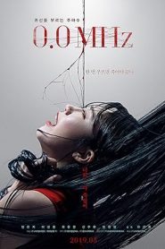 فيلم 00 Mhz 2019