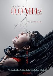 فيلم 00 Mhz 2019