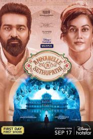 فيلم Annabelle Sethupathi 2021
