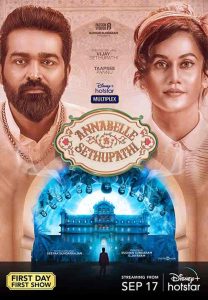 فيلم Annabelle Sethupathi 2021