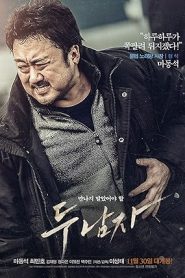 فيلم Derailed 2016