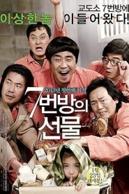 فيلم Miracle In Cell No 7 2013