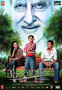 فيلم Bhoothnath 2008