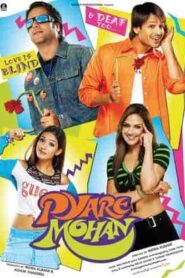 فيلم Pyare Mohan 2006