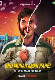 فيلم Brij Mohan Amar Rahe 2018