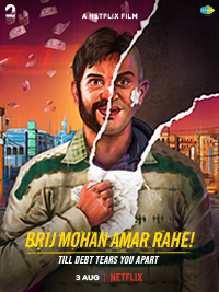 فيلم Brij Mohan Amar Rahe 2018