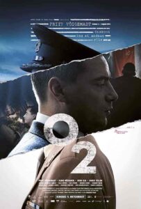 فيلم O2 2020