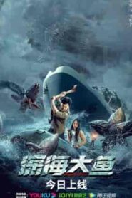 فيلم Monster Of the Deep 2023