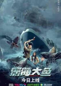 فيلم Monster Of the Deep 2023