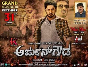 فيلم Arjun Gowda 2021