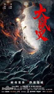 فيلم Rat Disaster 2021