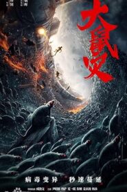 فيلم Rat Disaster 2021