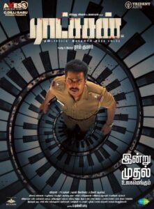 فيلم Ratsasan 2018