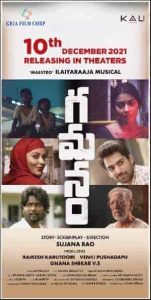 فيلم Gamanam 2021