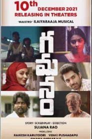 فيلم Gamanam 2021
