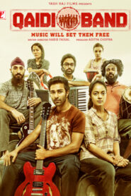 فيلم Qaidi Band 2017
