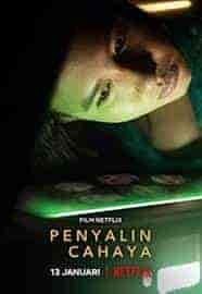 فيلم Photocopier 2021