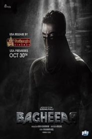فيلم Bagheera 2024