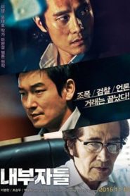 فيلم Inside Men 2015