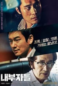 فيلم Inside Men 2015