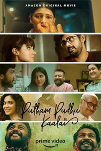 فيلم Putham Pudhu Kaalai 2020