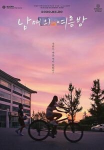 فيلم Moving On 2020