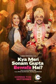 فيلم Kya Meri Sonam Gupta Bewafa Hai 2021