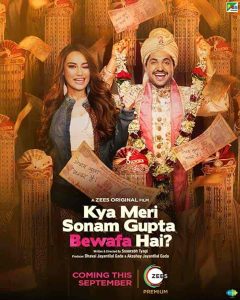 فيلم Kya Meri Sonam Gupta Bewafa Hai 2021