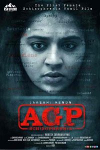 فيلم AGP Schizophrenia 2022