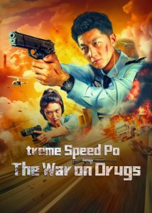 فيلم Extreme Speed Police-The War on Drugs 2024