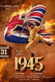 فيلم 1945 2022