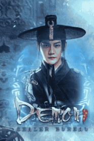 فيلم Demon Sealer Bureau 2022