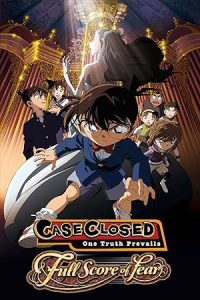 فيلم Detective Conan 12 Full Score of Fear