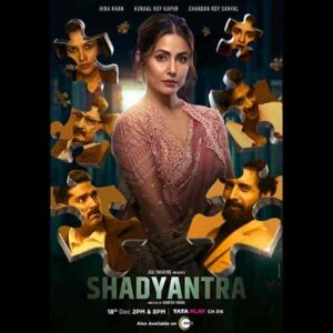 فيلم Shadyantra 2022
