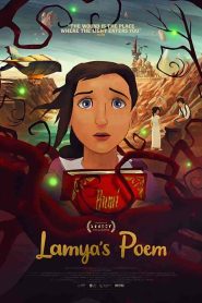 فيلم Lamya’s Poem 2021