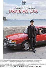 فيلم Drive My Car 2021