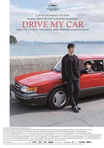 فيلم Drive My Car 2021