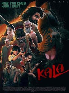 فيلم Kala 2021